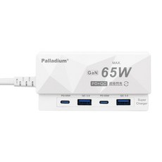 Palladium 帕拉丁 PLD-UB-08 PD 65W 4port USB電源供應器 方形 原廠保固, 白色, 1盒