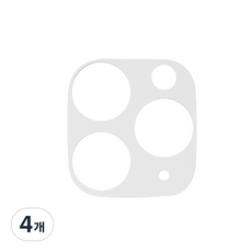 아라리 휴대폰 카메라 프레임 강화유리 보호필름 화이트, 4개