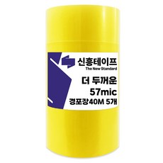 신흥테이프 박스테이프 경포장 57mic 투명 40m, 5개