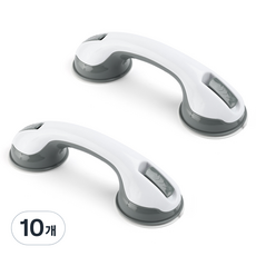 多用途吸附式安全扶手, 10個