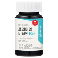 Naturalize 頂級維他命B12, 90錠, 1個