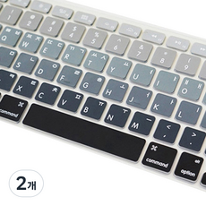 맥북 프로 레티나 15 호환 실리콘 키스킨, 블랙그라데이션, 2개