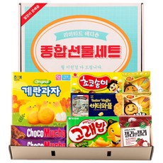 綜合精選零食禮盒, 1組, 零食 8種