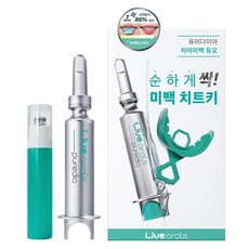 Live orals Pure Diamond亮白凝膠 自助式牙齒美白劑, 1個, 10ml