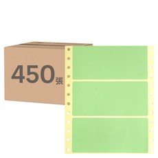 華麗牌 WL-5004G 電腦列印標籤 單排, 450張, 1盒