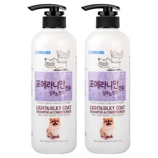 FORCANS 富健士 博美犬專用洗髮潤絲精, 2個, 550ml