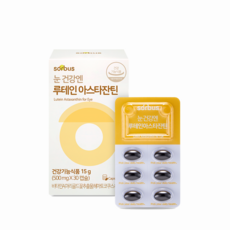 sorbus 葉黃素蝦青素軟膠囊 15g, 30顆, 1盒