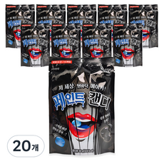 페인트 캔디 10p, 30g, 20개