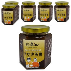 徐泰山 秘方沙茶醬，源自1976的好味道, 270g, 6罐
