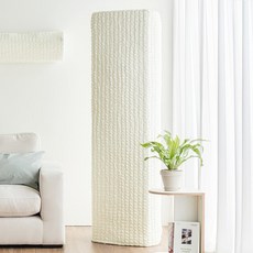 PRIELLE Easy Fit高彈性冷氣防塵罩 方形款, 象牙白