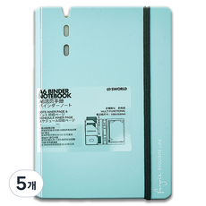 Sworld 活頁夾萬年手帳 4W099, 5個, 天藍色