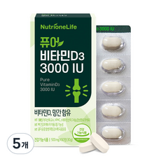 뉴트리원 퓨어 비타민D3 3000 IU, 60정, 5개