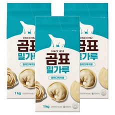 곰표 밀가루 중력다목적용, 1kg, 3개