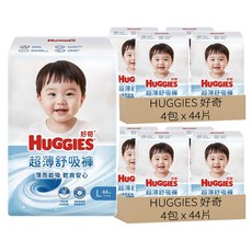 HUGGIES 好奇 超薄舒吸褲 褲型尿布 褲型紙尿褲 9~14kg 39576, 352片, 大碼 (L)