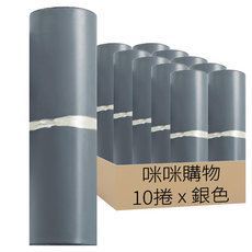 破壞袋 銀色 塑膠袋, 17 x 30cm, 1000張