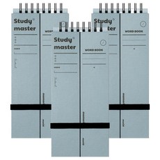 munid 智能單字記憶本, 藍色, 3本