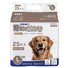 毛乾爽 寵物尿布墊 加厚款, 25片, 1包