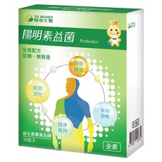 YM BIOMED 陽明生醫 陽明素益菌, 30包, 2g, 1盒