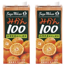 JA 佐賀 蜜柑濃縮果汁, 2個, 1L