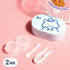 특별한상점 캐릭터렌즈통 렌즈 보관함 + 렌즈집게 세트, 블루, 2세트