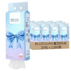 BLUEGUAN 藍冠科技 大容量懸掛式抽紙 B087 14cm x 8.3cm x 30cm, 20包, 1280張