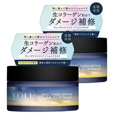 YOLU 深層靜夜修護髮膜 佛手柑&麝香 145g, 2罐