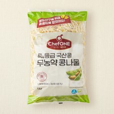 쉐프원 국내산 무농약 인증 콩나물, 1kg, 1개