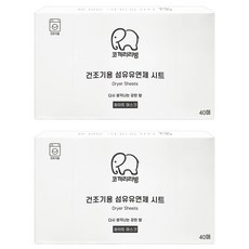 코끼리리빙 건조기용 섬유유연제 시트 화이트머스크향 본품, 2개, 40개입