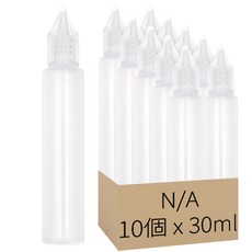 尖頭蓋空瓶 30ml, 10個, 單一顏色