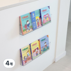 Ju and Ji 黏貼式壓克力書本展示架, 透明, 4個