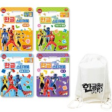 Hangul Hero Aiya Hangul 貼紙書 4 種 + 沙灘包套裝, 混合顏色