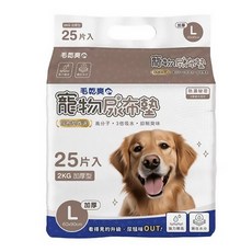毛乾爽 寵物尿布墊 加厚款 強力瞬吸 鎖住水分, L(90 x 60cm), 25片, 1袋