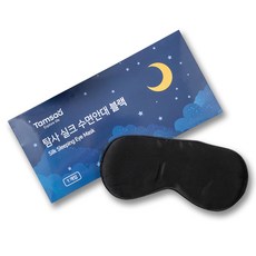 Tamsaa 絲質睡眠眼罩