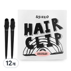 Cijo美容院無痕髮夾 大型, 黑色, 12個