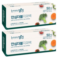 명진 안심더블 지퍼백, 중(M), 50개입, 2개