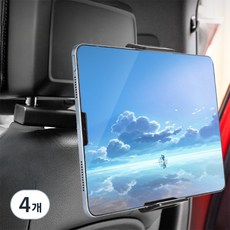 MOLKIN 車用後座平板電腦支架 頭枕式, 黑色, 4個