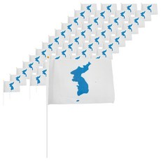파티공구 수기 한반도기, 혼합색상, 50개