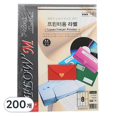 쁘띠팬시 索引標籤貼紙 FL4402, 8格, 200個