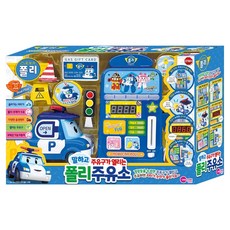 ROBOCAR POLI 波力 加油站玩具音樂警車組, 混色, 1組