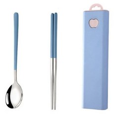 My Min簡約不鏽鋼餐具組, 湯匙 + 筷子 + 餐具盒, 淺藍色
