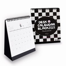 Iciel design Desk Calendar Checker board 2023 M, 2個, 黑色的