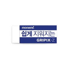 monAmi Graphix Z 大型橡皮擦, 30入, 白色