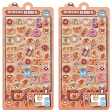 風車圖書 3D立體浮雕貼紙, 麵包熊熊 橘色, 2張