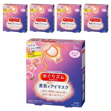 Kao 花王 MegRhythm 美舒律 蒸氣眼罩 純淨無香 Set, 40°C溫熱蒸氣, 掛耳式設計, 5片, 5盒