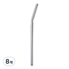 영그린 커브형 스텐빨대, 1개입, 8개