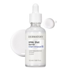 더마토리 히알샷 베리어 크림 앰플비5, 50ml, 1개