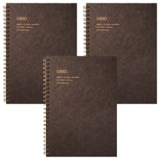 2Youngdesign 經典A5方格筆記本, 深色, 3個