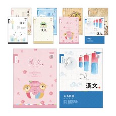 Penpia 800 小學皇家注8漢字, 隨機發貨, 1套