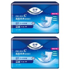 TENA 添寧 透氣乾爽夜用尿片 吸水量約450-600cc, 45cm, 22片, 2包