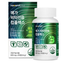 내츄럴플러스 메가 비타민B 컴플렉스 54g, 90정, 1개